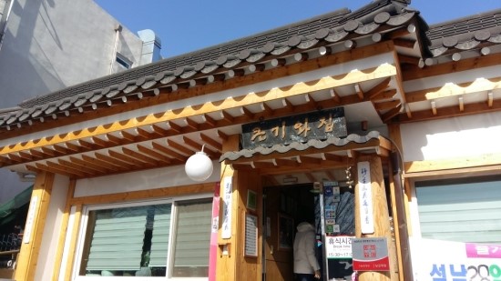 기와집 이미지