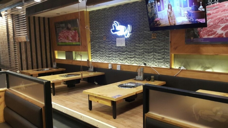 고기가맛있는집 이미지