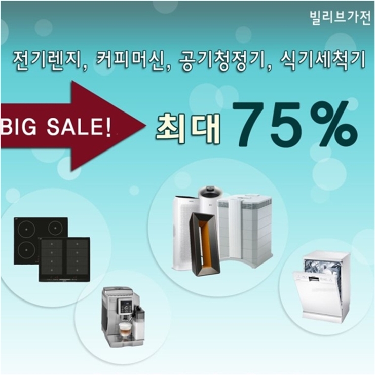 빈티지 머신 이미지