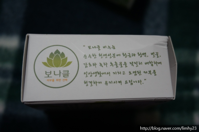 파인메디텍 이미지