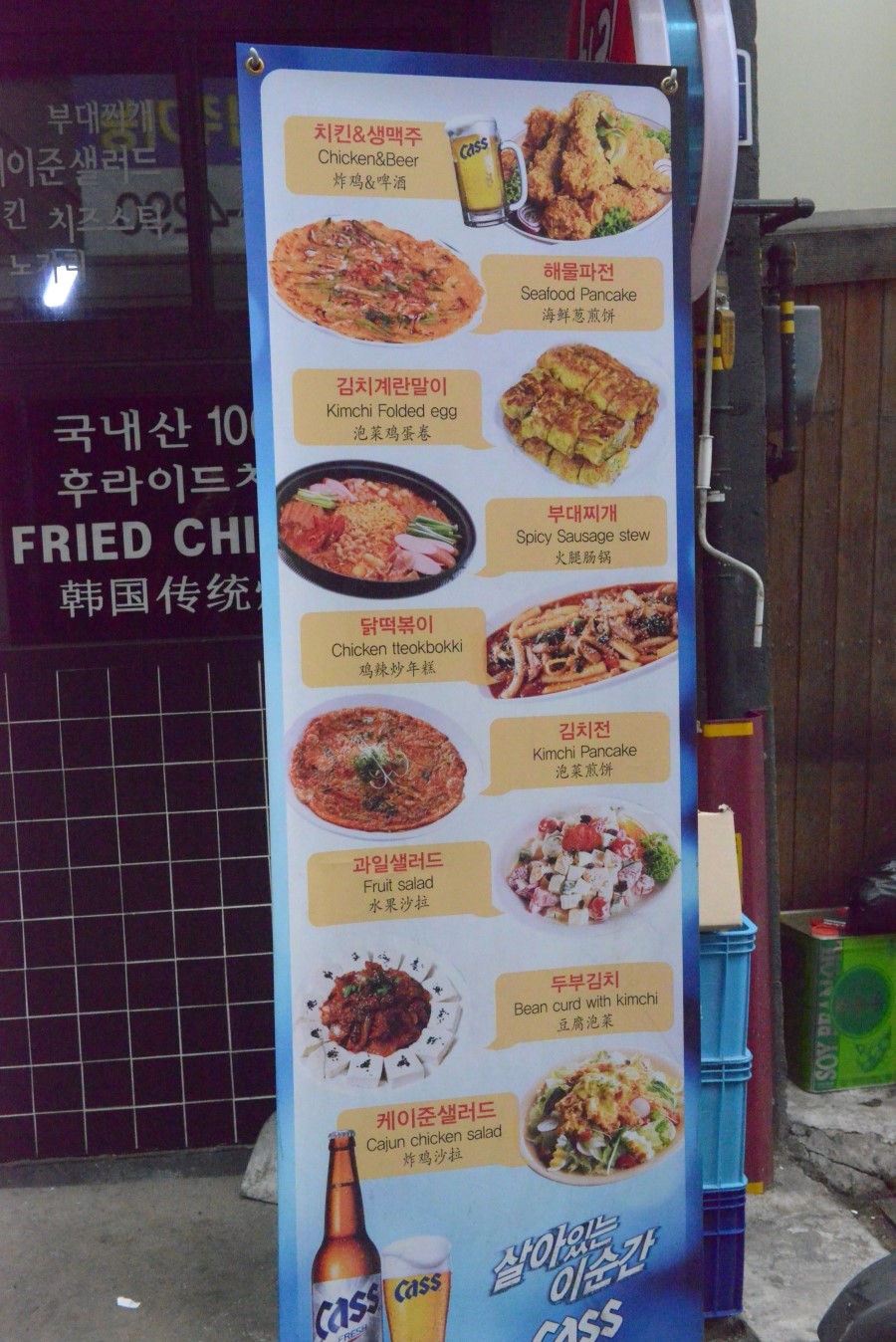 꽁스치킨 이미지