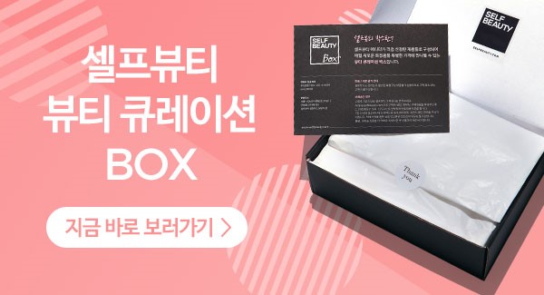 셀뷰 이미지