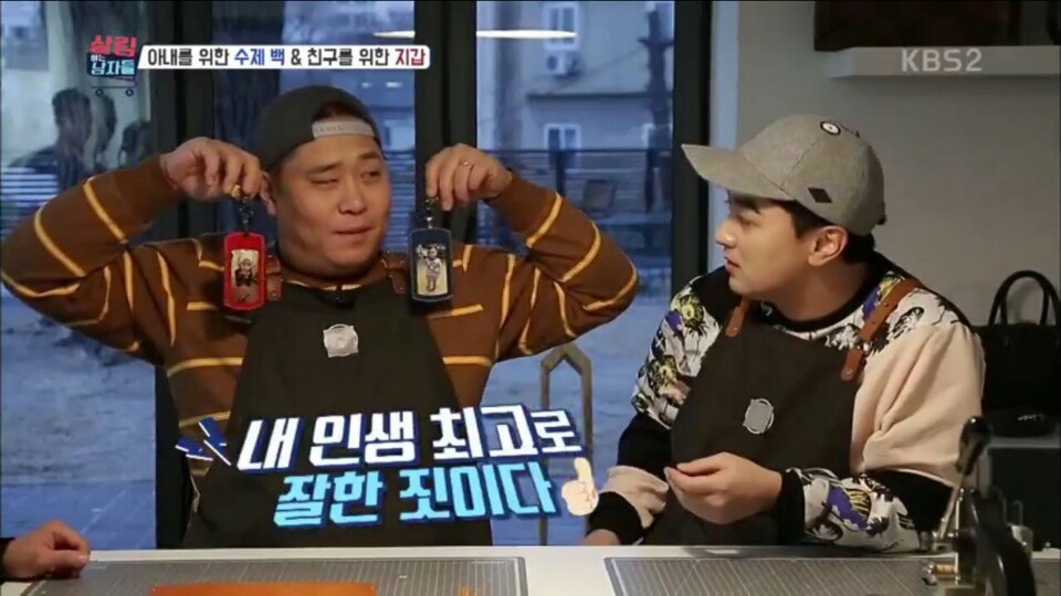가죽살림 이미지