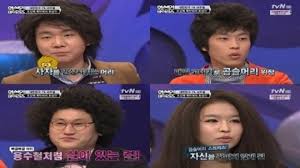 미고헤어 이미지