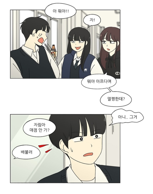 일진실업 이미지