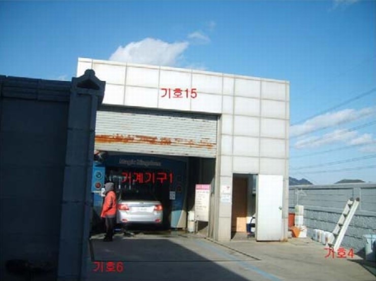 법원충전소 이미지