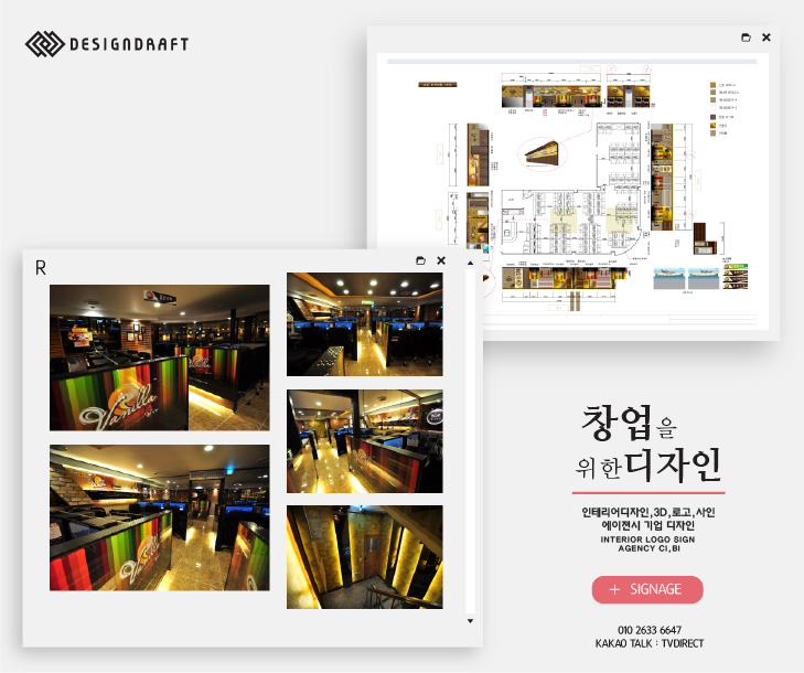 바닐라PC방 이미지