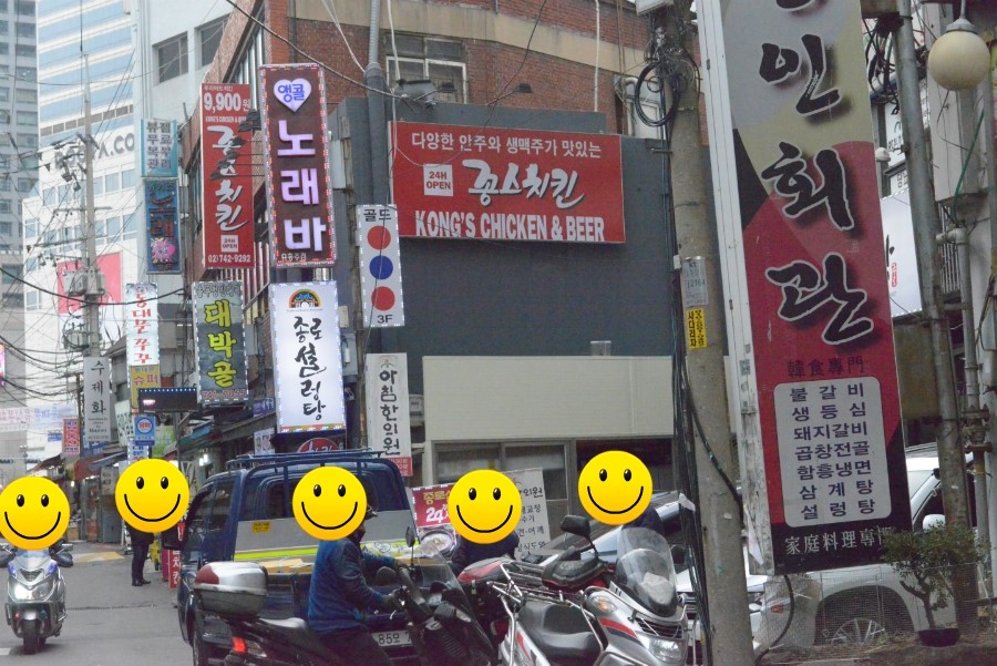 꽁스치킨 이미지