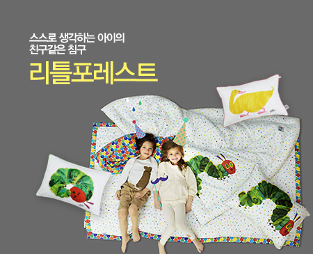 리틀타임이벤트 이미지