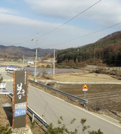 돌베개하우스 이미지