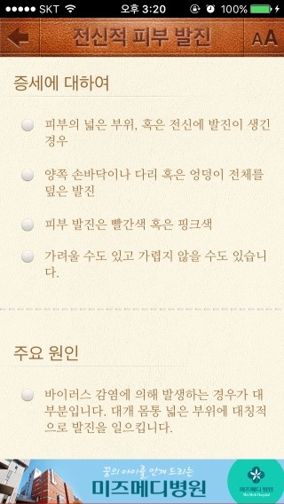 마이엔젤 이미지