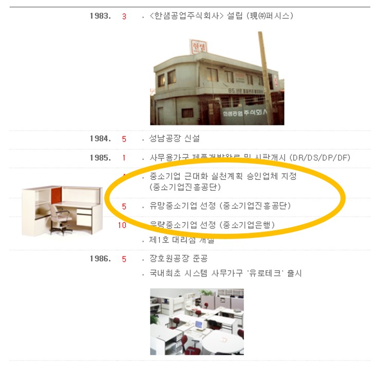 (주)바로스 이미지