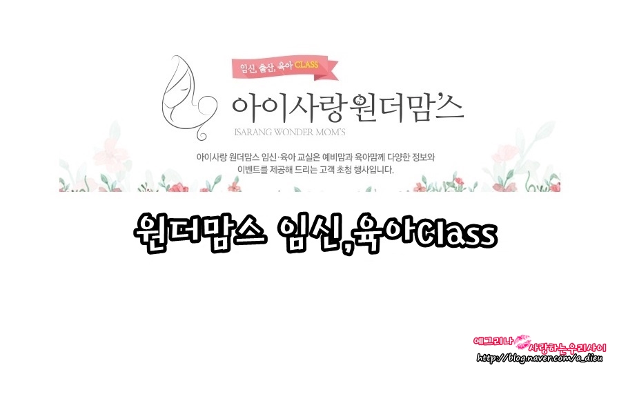 원더파티 이미지