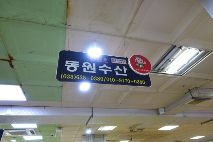 동원회센터 이미지