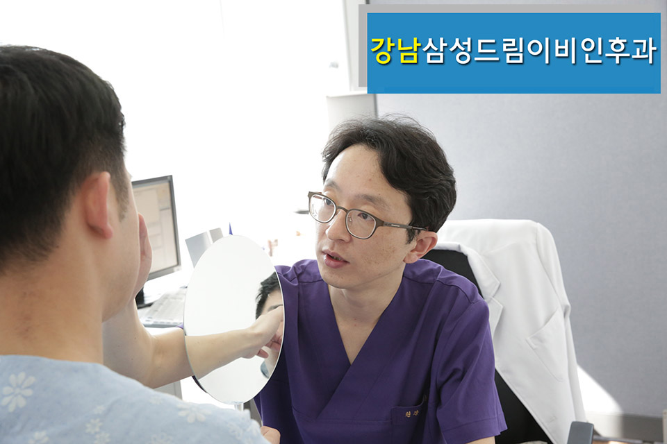 삼성드림이비인후과 이미지