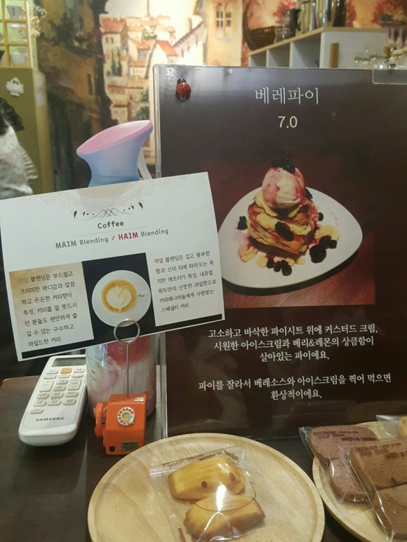 카페하임 이미지
