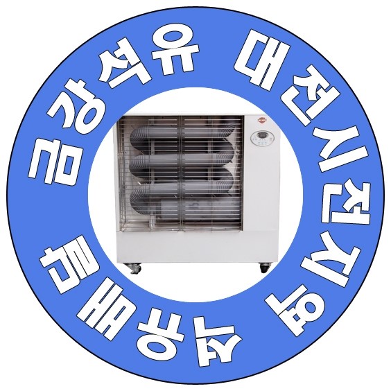 금강석유 이미지