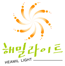 해밀라이트 이미지