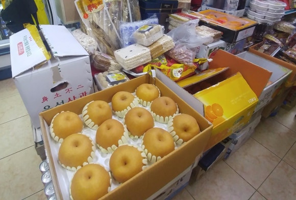 우리동네할인마트 이미지