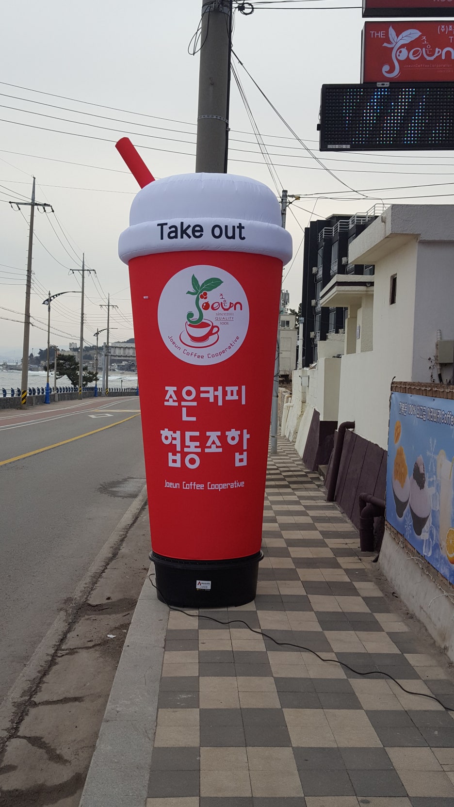 조은커피협동조합 이미지