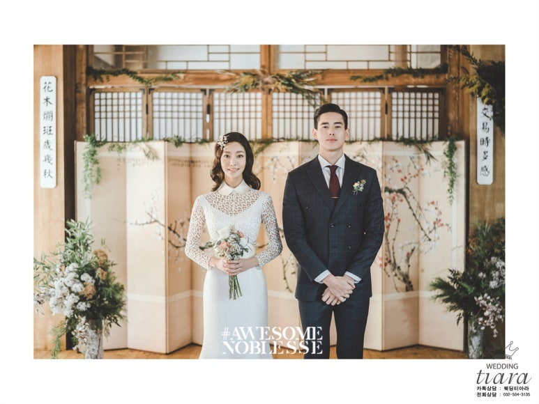 어썸샵(Awesome#) 이미지