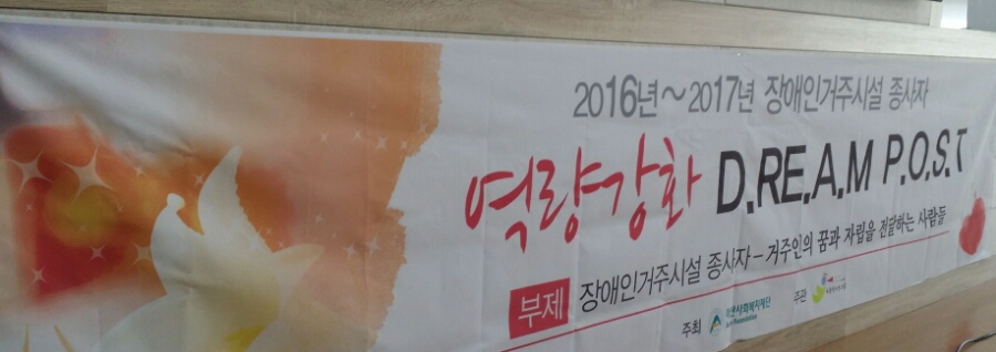 자활복지회 이미지