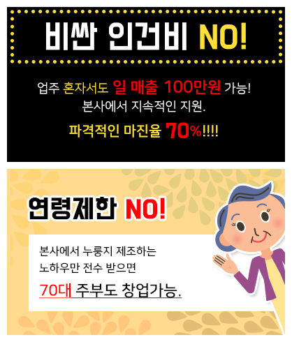 쌀눈쌀현미누룽지 이미지