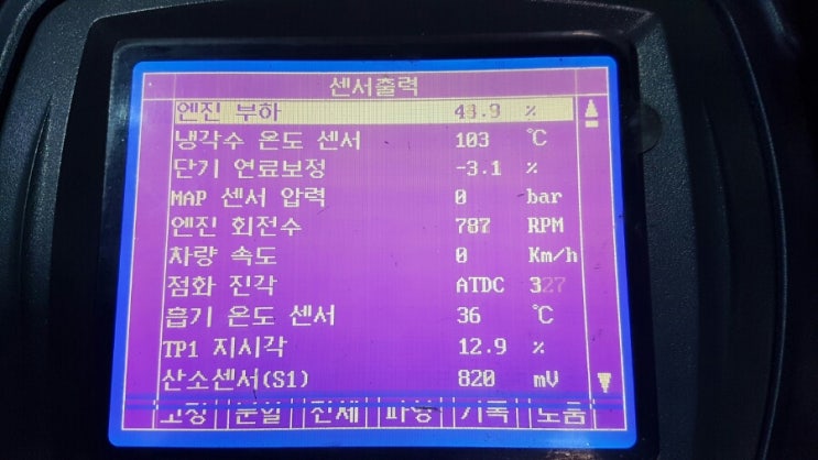 바른정비 이미지
