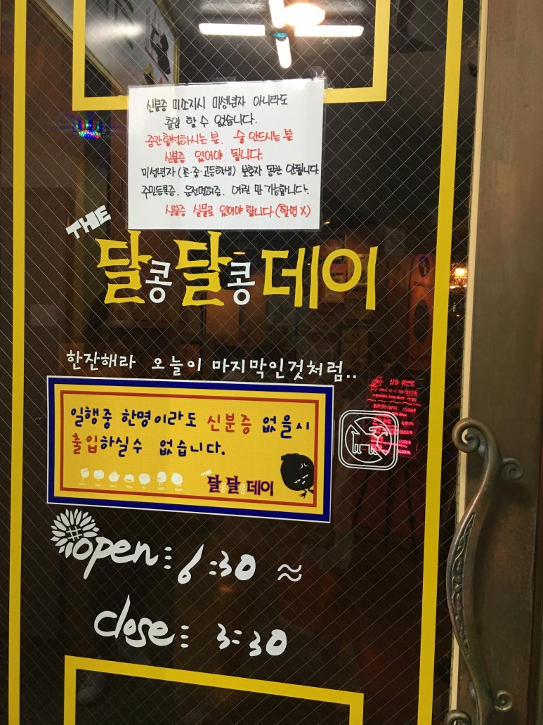 더달콩달콩데이 이미지
