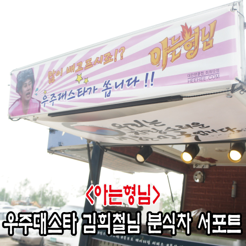 브로우주 이미지