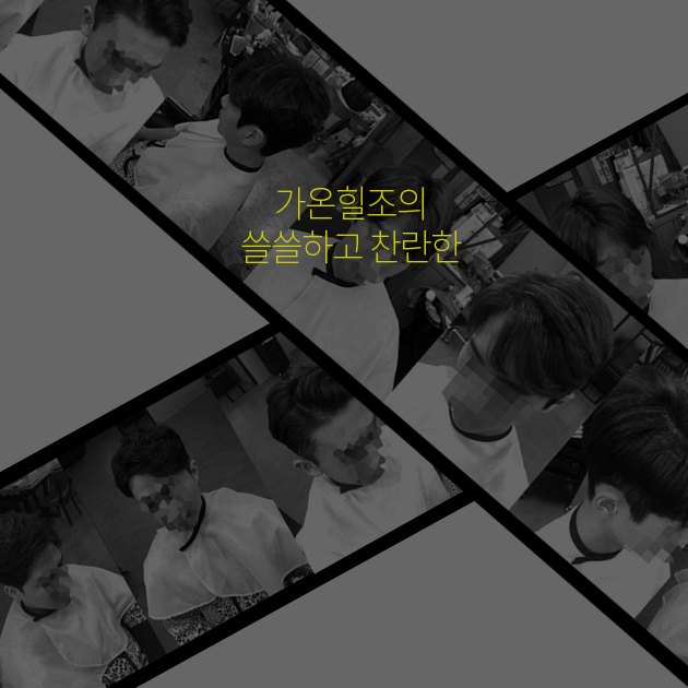 가온디지털 이미지