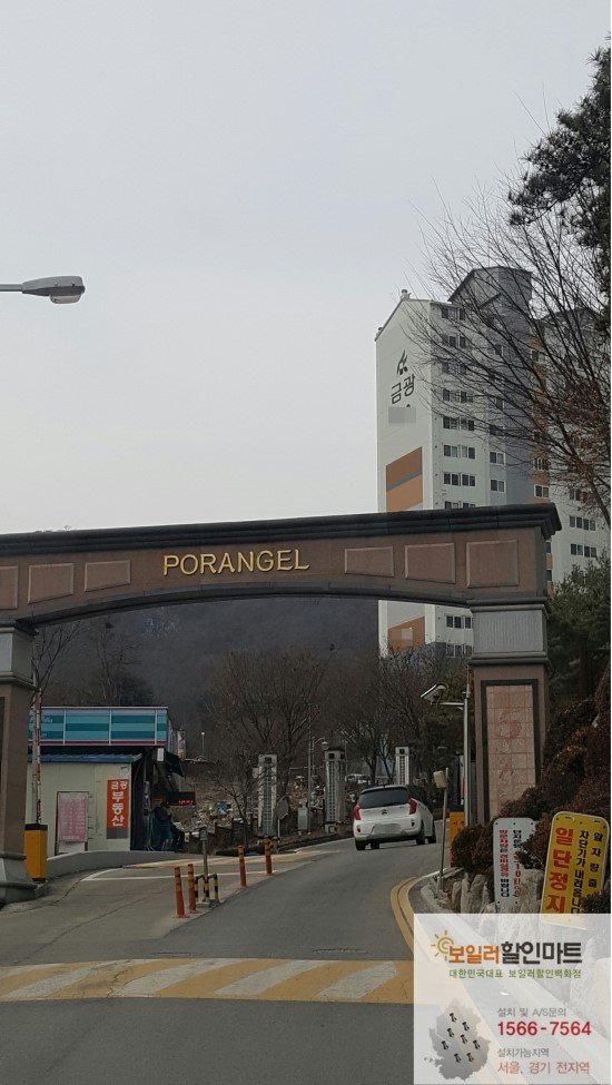 금강할인마트 이미지