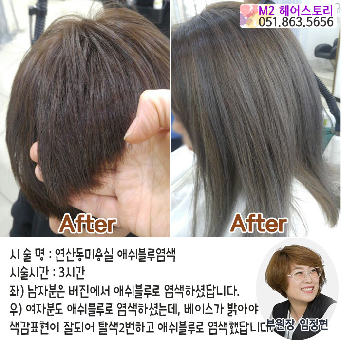 엠투헤어 이미지