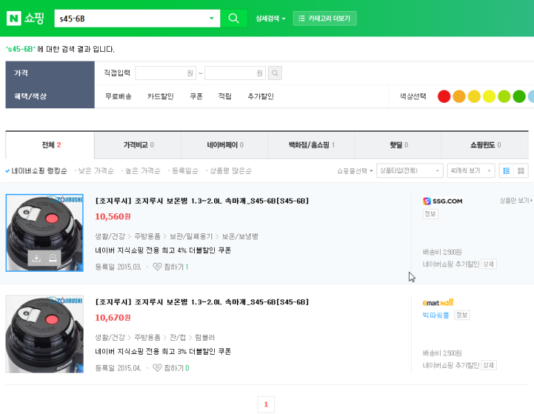 (주)동진무역 이미지