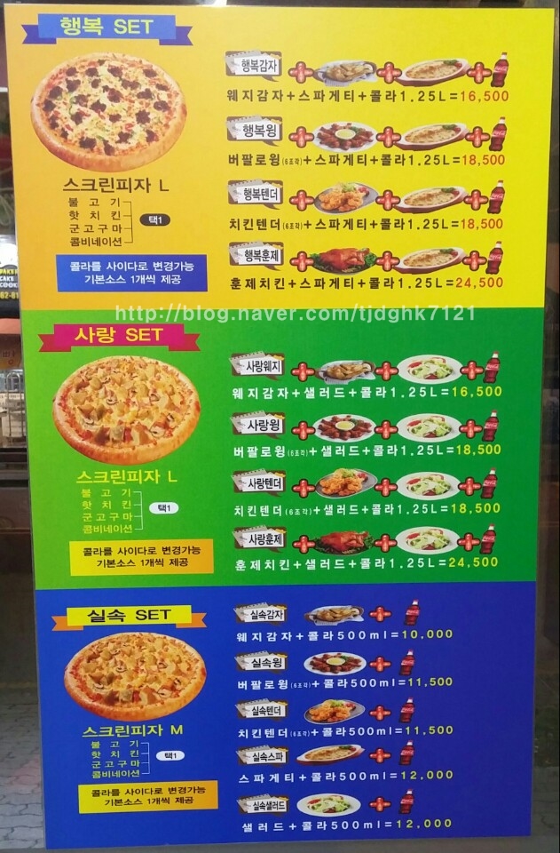피자가기가막혀 이미지