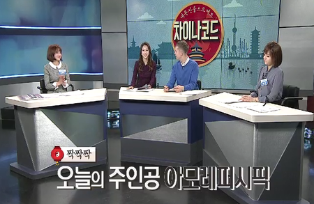 태평양 아리따움 이미지