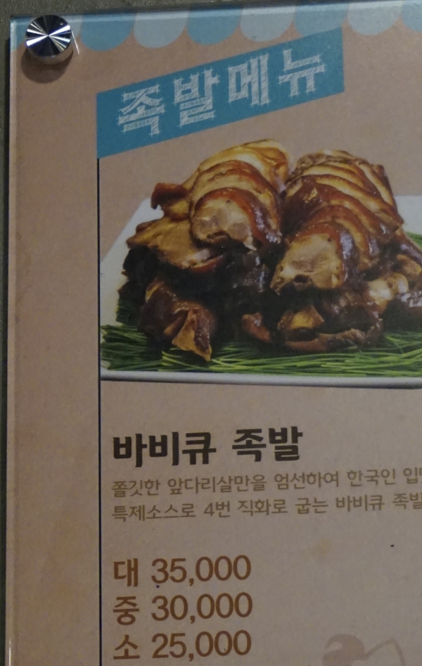 개나리슈퍼 이미지