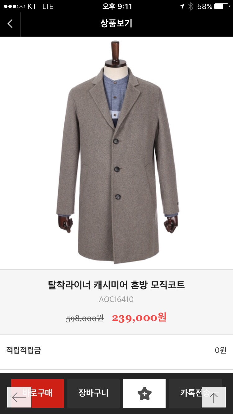보스트로홈플러스 이미지