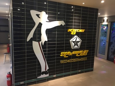 와우노래방 이미지