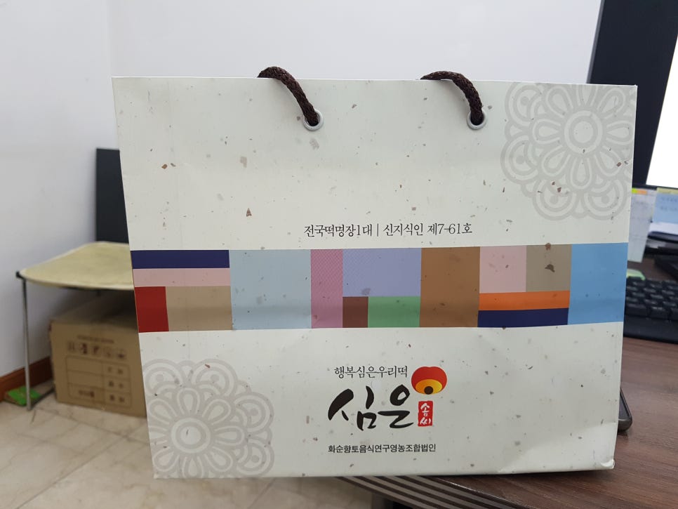 심은솜씨 이미지