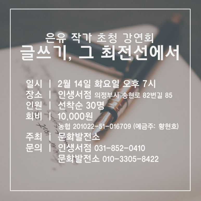 변호사김성훈법률사무소 이미지