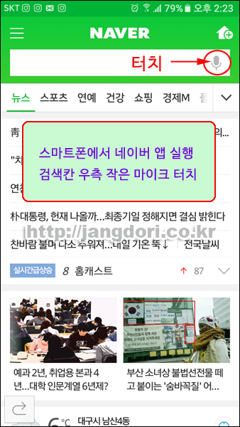 장도리민박 이미지