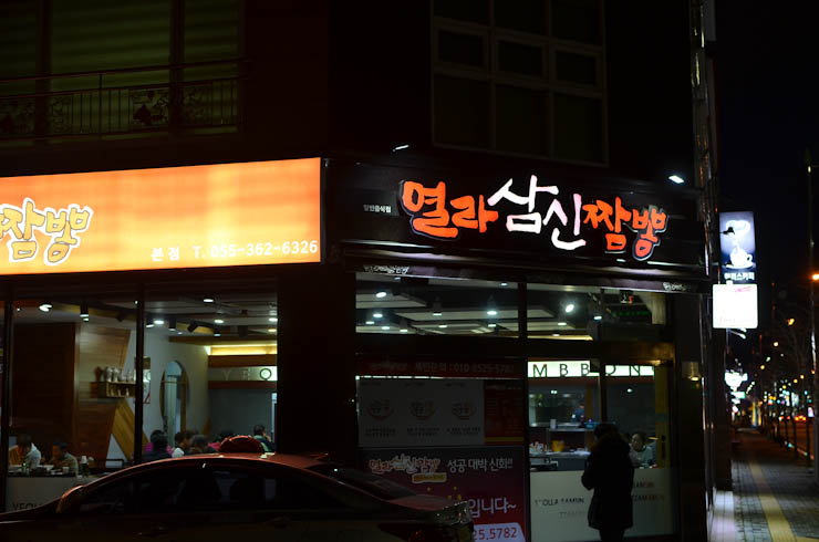 대교농산 이미지
