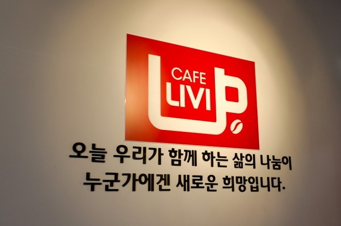 도네이션까페 이미지