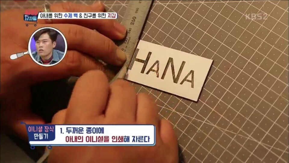 가죽살림 이미지