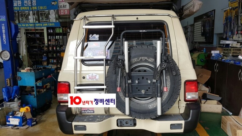 평안자동차정비센타 이미지