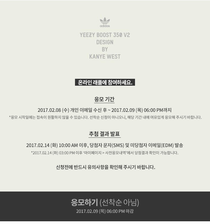 이지브레드 이미지