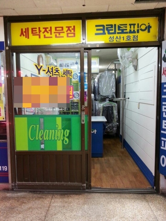 크린토피아성산 이미지