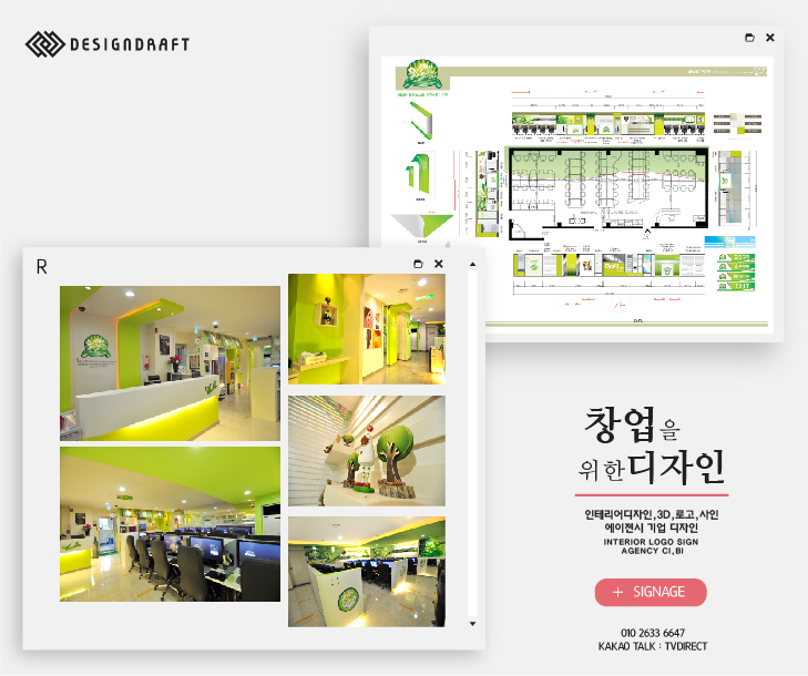바닐라PC방 이미지
