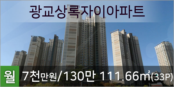 농협하나로마트 광교점 이미지